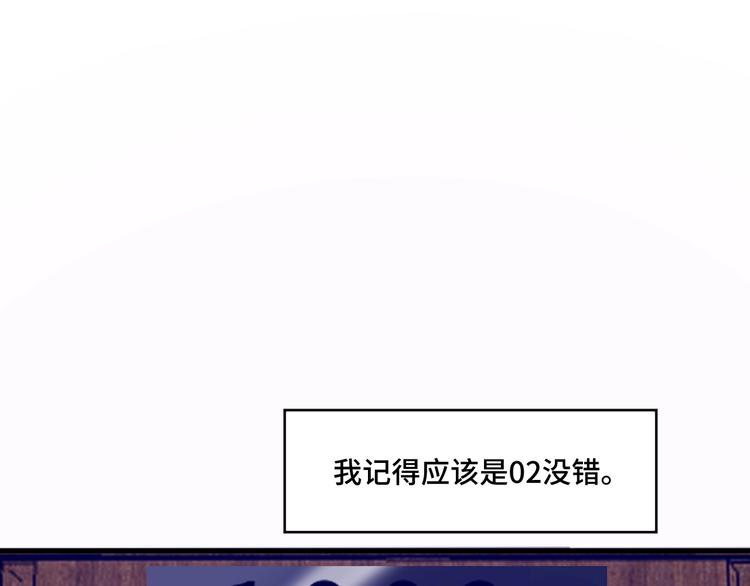 6.入室强闯的新邻居74