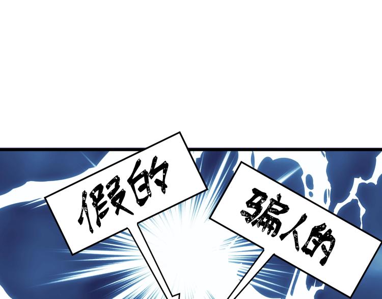 6.入室强闯的新邻居25