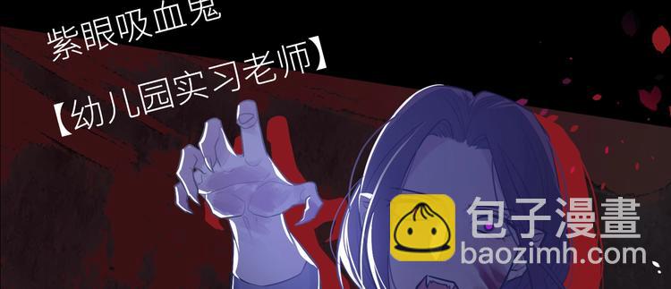 4.紫眼之鬼194