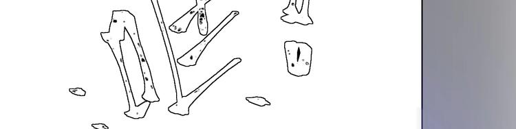 4.紫眼之鬼119