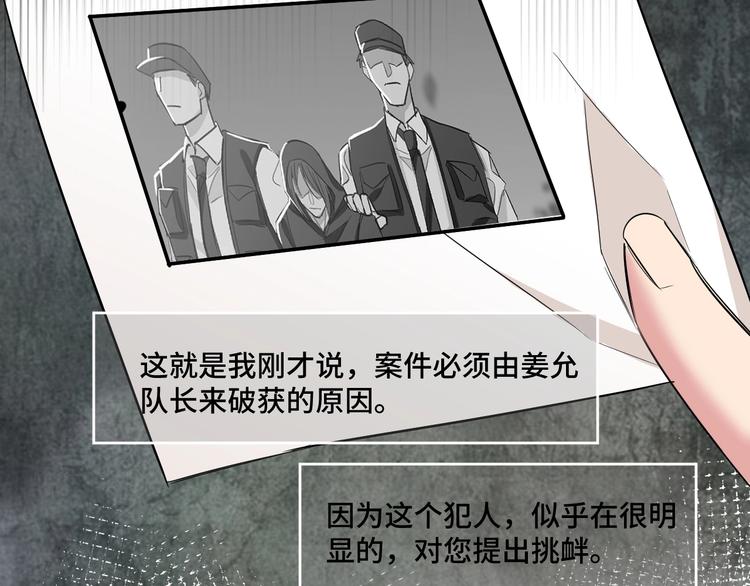 12.袭警94