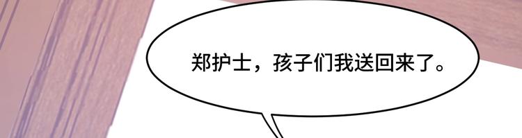 7.妈咪偷偷藏人？33