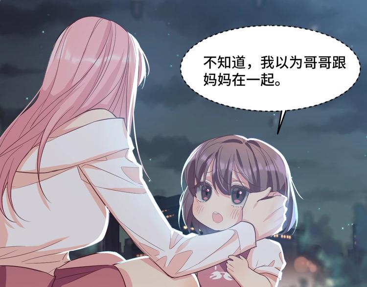 11.要暴露了？！88