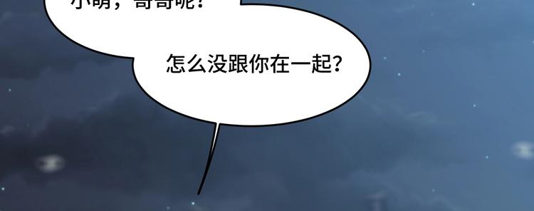 11.要暴露了？！87