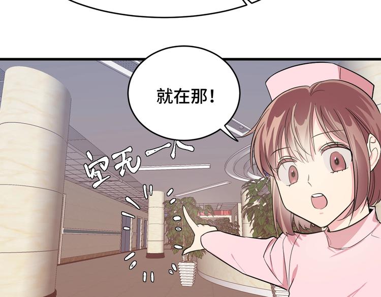 2.他就是我爸！67