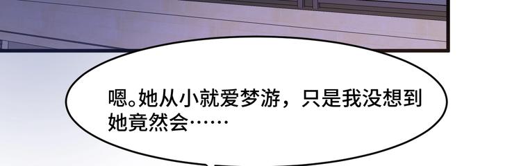 8.放开我妈咪！4