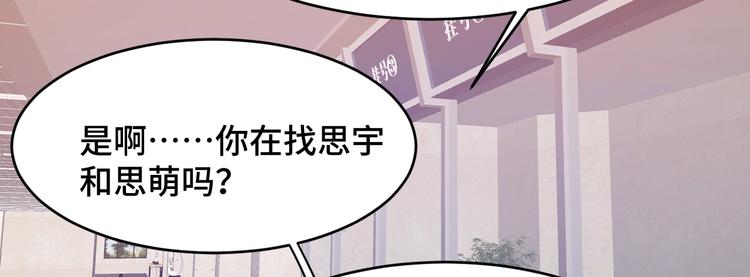 3.阴影中的危机16