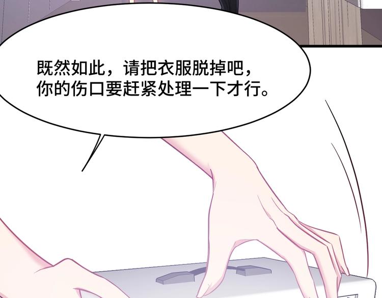 5.请把衣服脱掉吧67