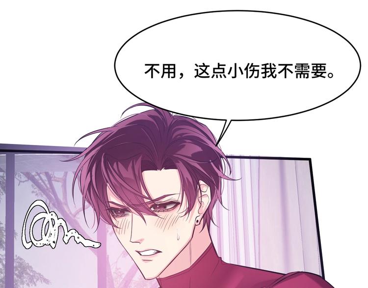 5.请把衣服脱掉吧73