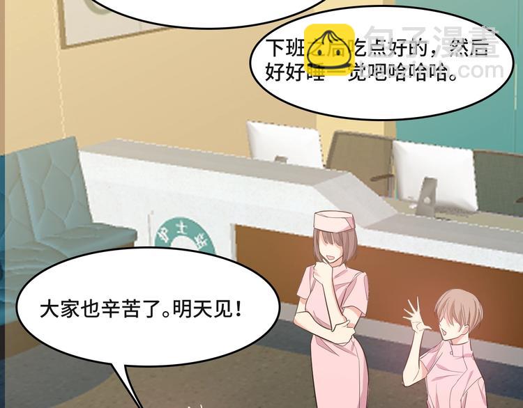 13.在意75