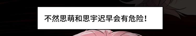 8.放开我妈咪！58