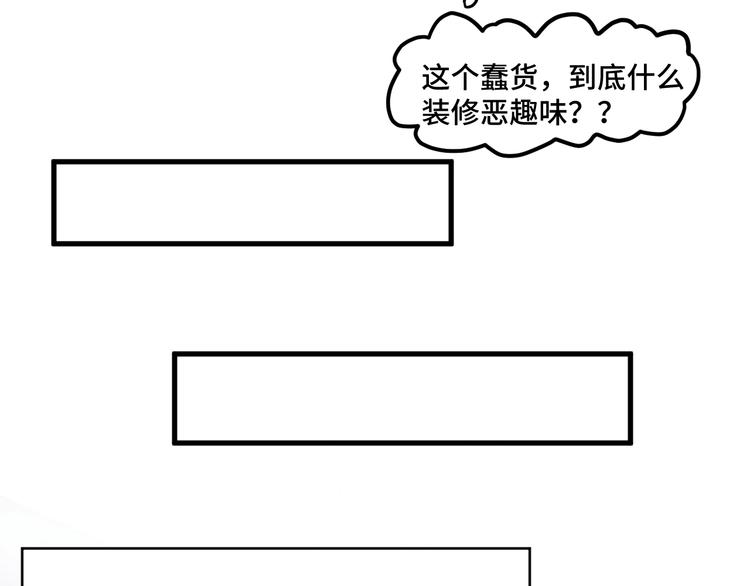 6.入室强闯的新邻居97
