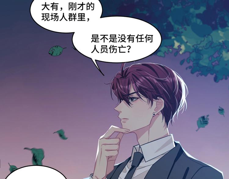 10.悲鸣37
