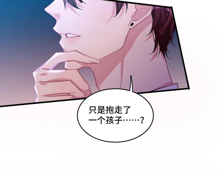 10.悲鸣41