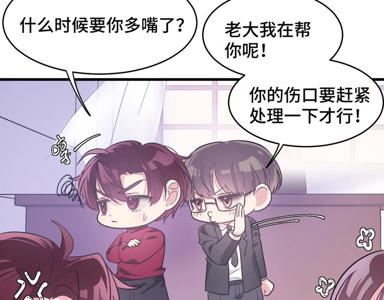 5.请把衣服脱掉吧57