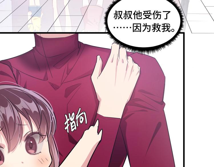 5.请把衣服脱掉吧51