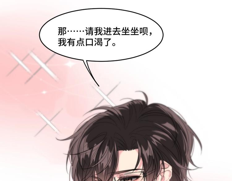 7.妈咪偷偷藏人？48
