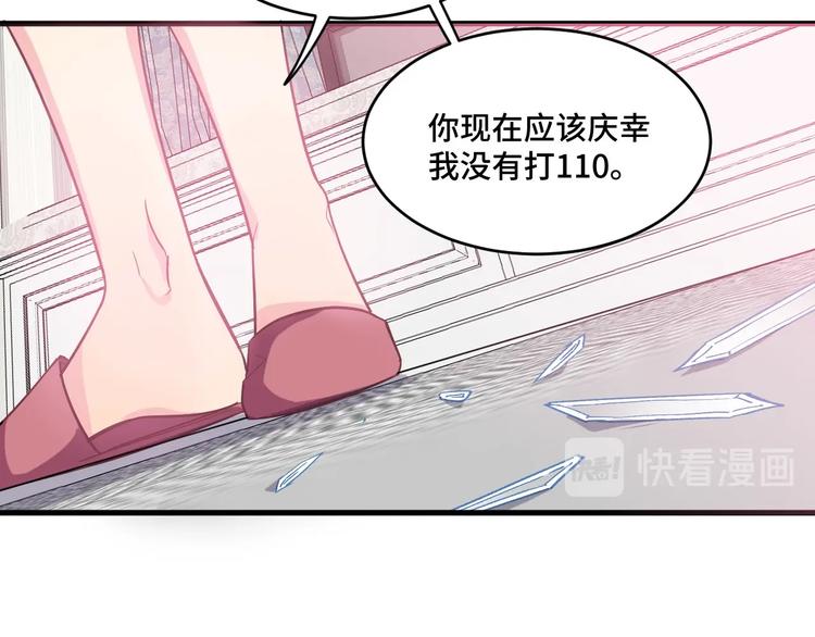 9.按头小分队29