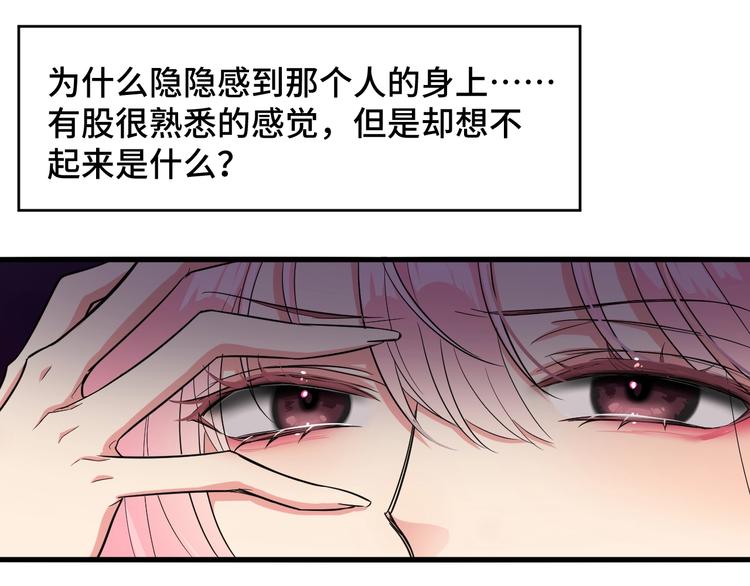 3.阴影中的危机50
