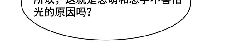 5.请把衣服脱掉吧41