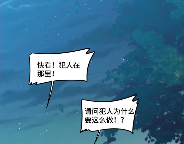 11.要暴露了？！26