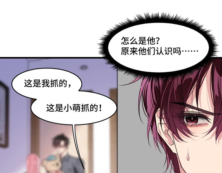 7.妈咪偷偷藏人？40