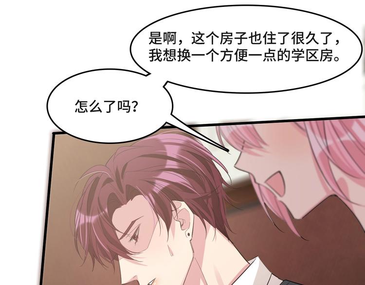 13.在意66