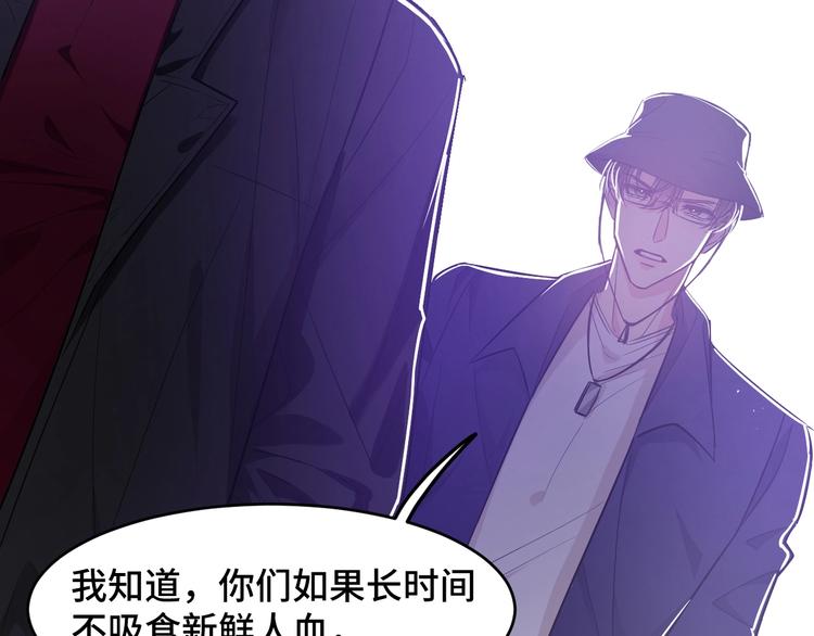 5.请把衣服脱掉吧142