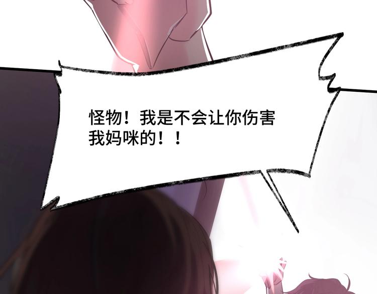 5.请把衣服脱掉吧13