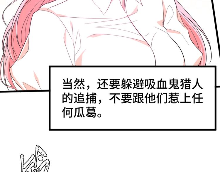 2.他就是我爸！35