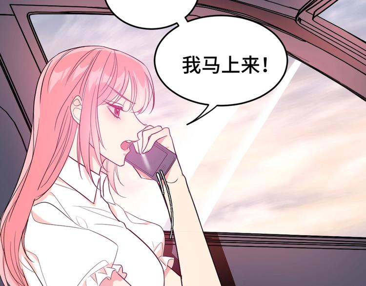 2.他就是我爸！39