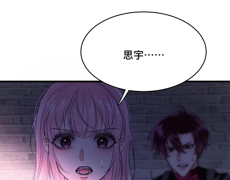 5.请把衣服脱掉吧21