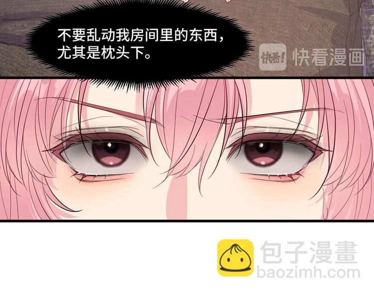 8.放开我妈咪！47