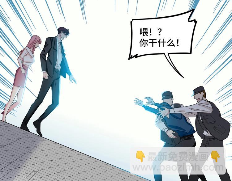 11.要暴露了？！34