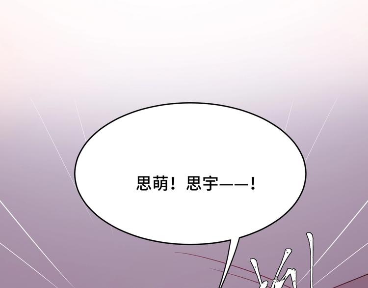 3.阴影中的危机21