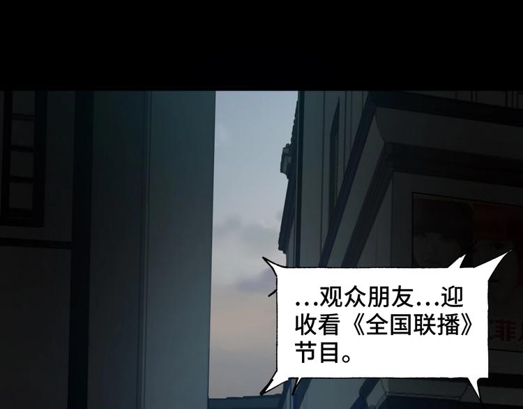 序章3