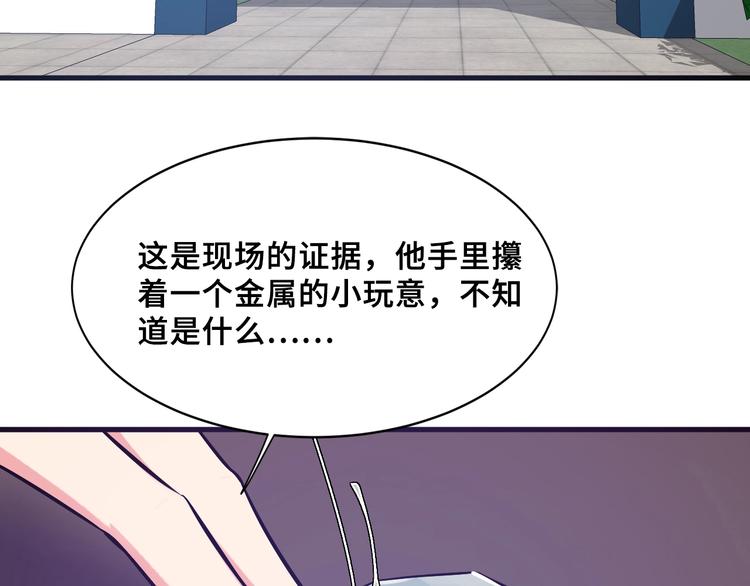 4.紫眼之鬼66
