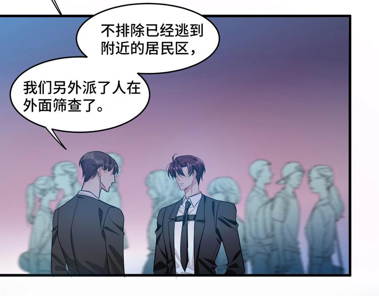 10.悲鸣33