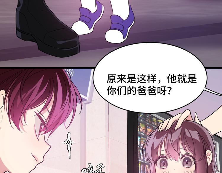 3.阴影中的危机11