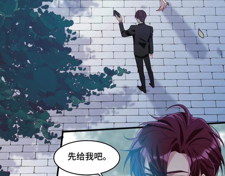 11.要暴露了？！120