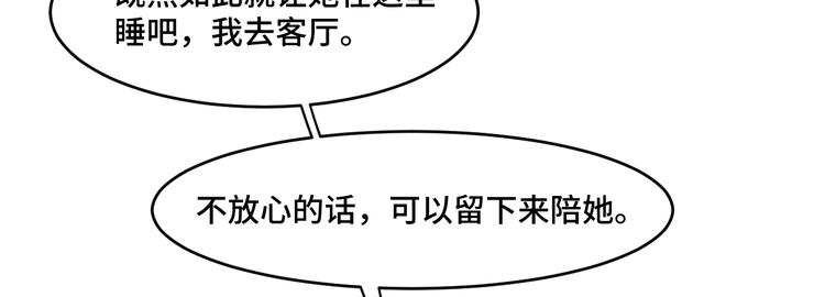 8.放开我妈咪！30