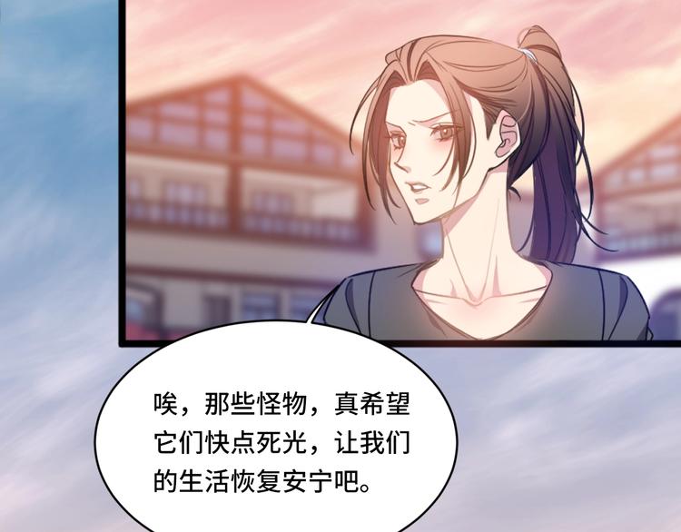1.吸血鬼双胞胎53
