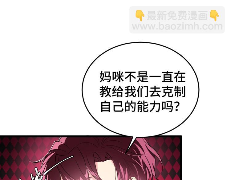 2.他就是我爸！14