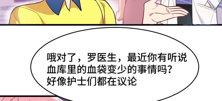 3.阴影中的危机70