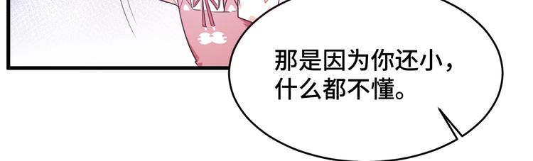 4.紫眼之鬼49