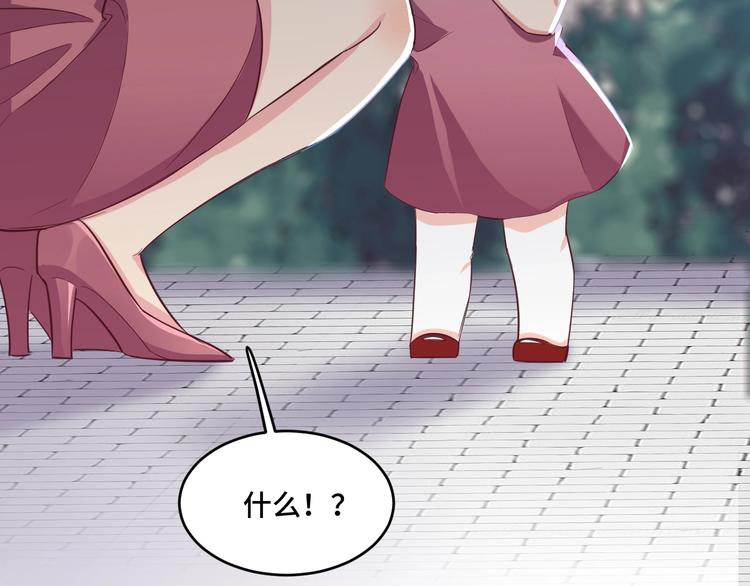 11.要暴露了？！89