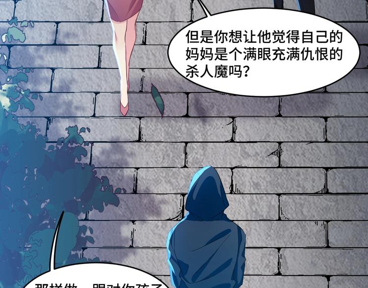 11.要暴露了？！77