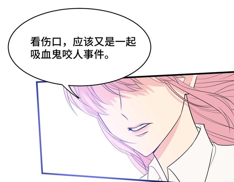 2.他就是我爸！60