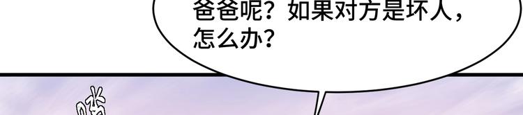 3.阴影中的危机87