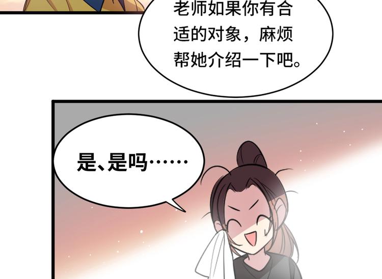 1.吸血鬼双胞胎43